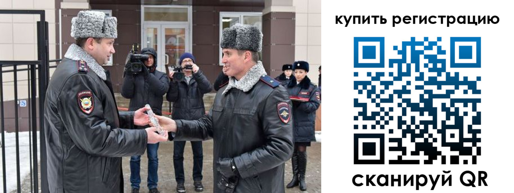 временная регистрация законно в Мамадыше