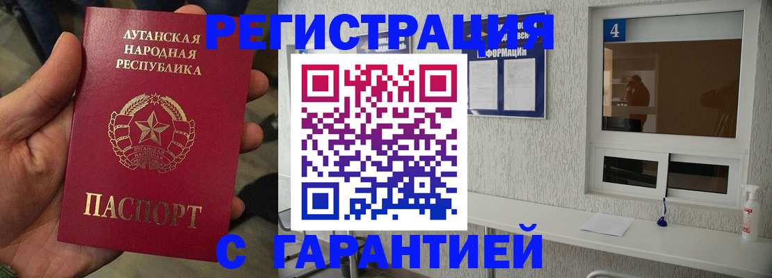 прописка для кредита в Мамадыше