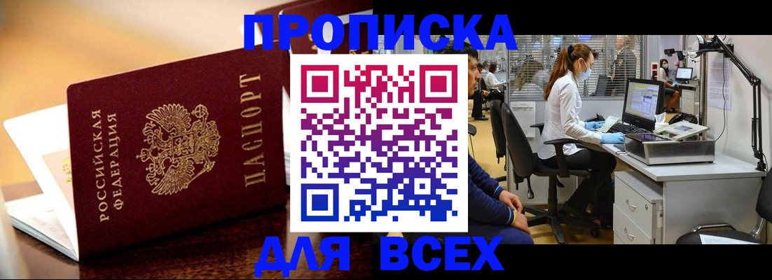 найти адрес прописки в Мамадыше